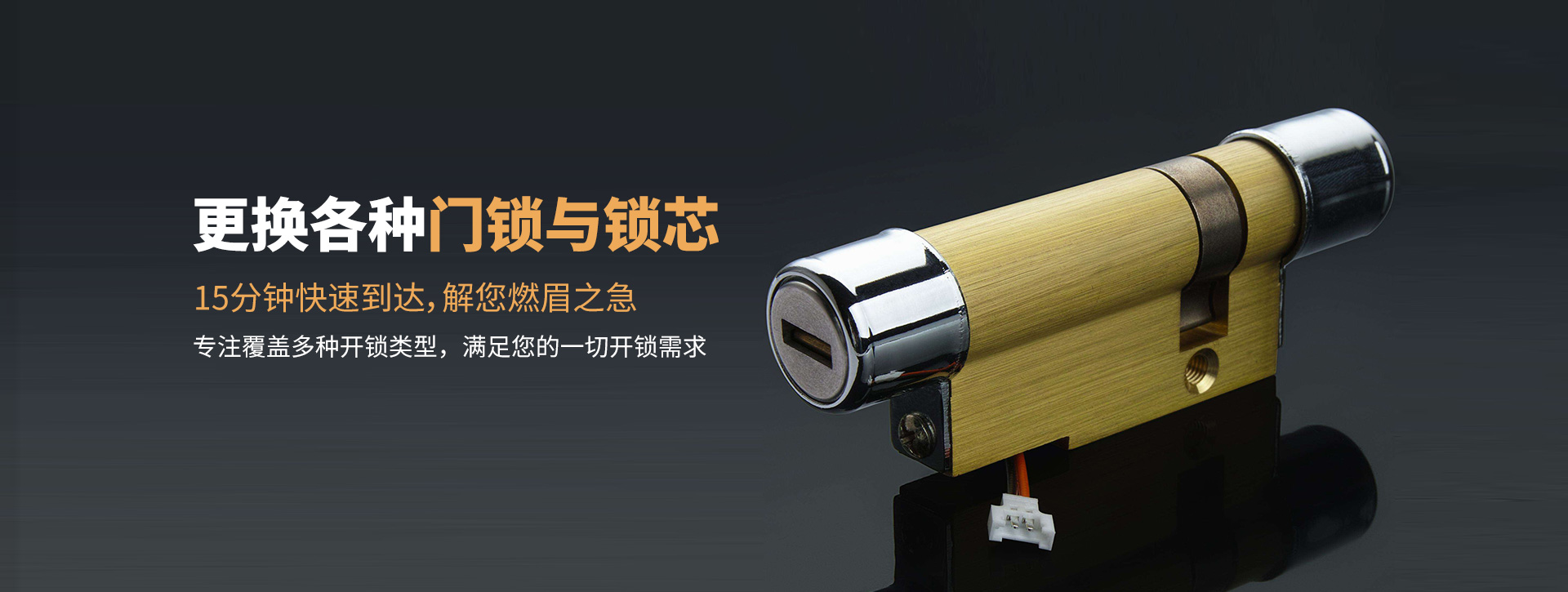 德州庆云县banner03