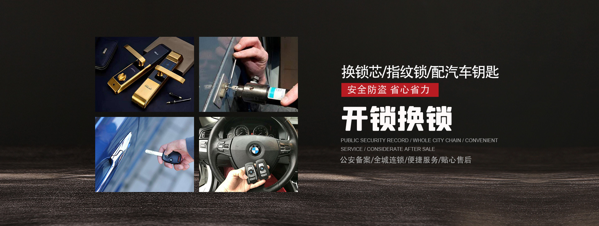 德州庆云县banner01