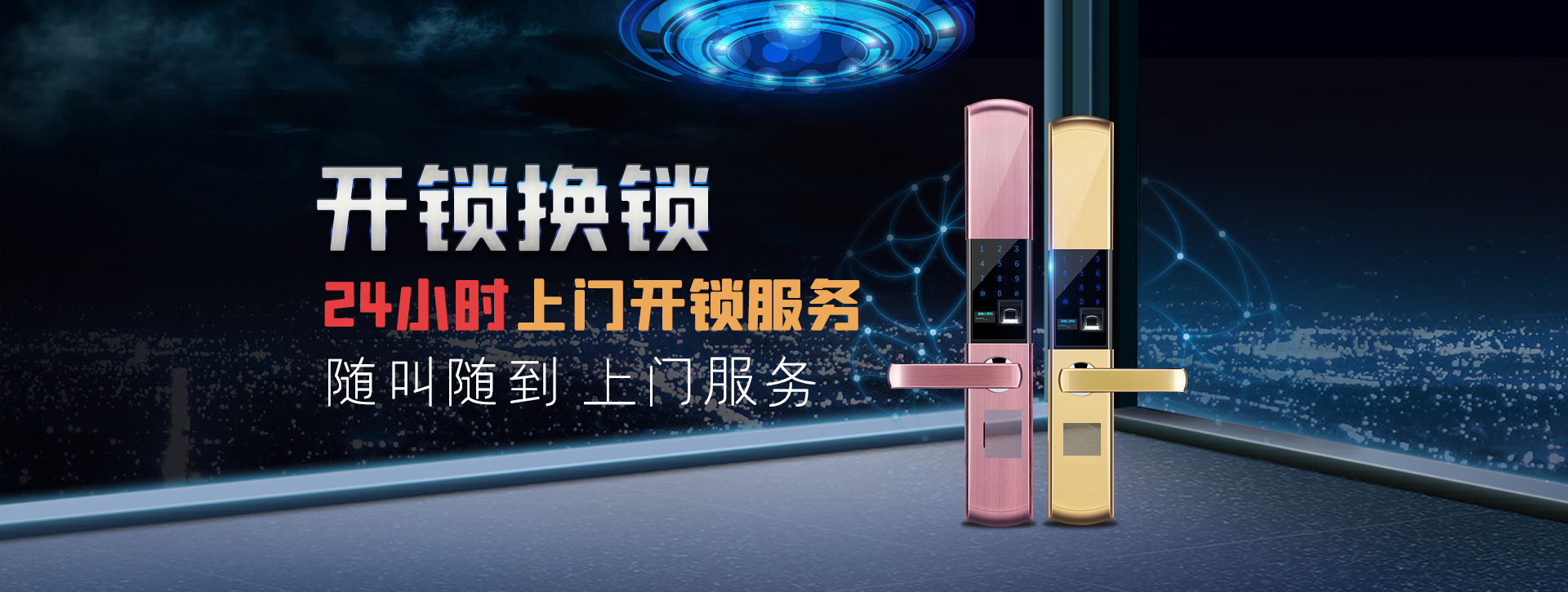 德州庆云县banner02